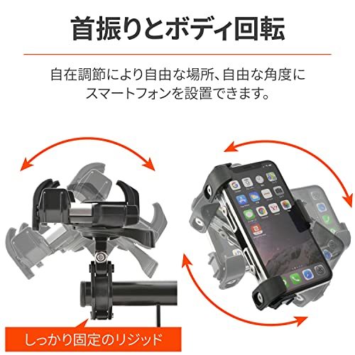 デイトナ(Daytona) バイク用 スマホホルダー アルミアーム iPhone14シリーズ対応 スマホホルダー3 IH-1100_画像7