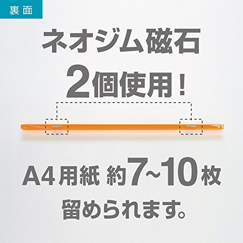 マグエックス マグネットスリムバークリア 220mm 10本入 MSLB-220-10P-KT_画像6