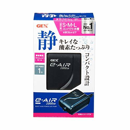 ジェックス GEX AIR PUMP e‐AIR 1000SB 吐出口数1口 水深35cm以下・幅45cm水槽以下 静音エアーポン_画像1