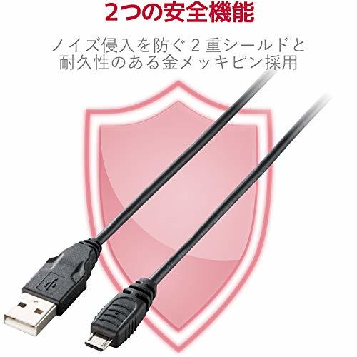 エレコム USBケーブル microUSB 1m PS4コントローラー(DUALSHOCKR4)を充電できる ブラック GM-U2_画像5