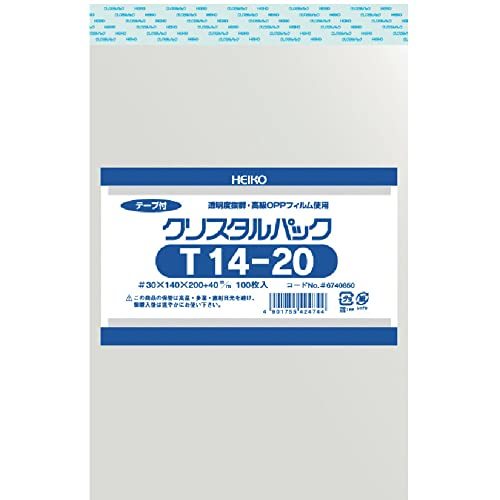 シモジマ ヘイコー 透明 OPP袋 クリスタルパック テープ付 14×20cm 100枚 T14-20 006740850_画像1