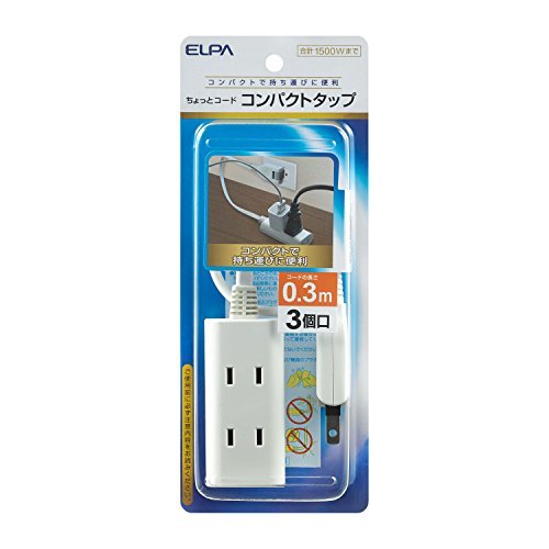 エルパ (ELPA) ちょっとコードタップ 旅行 コンセント 持ち運び 3個口 30ｃｍ 125V 15A スイングプラグ WB-_画像2