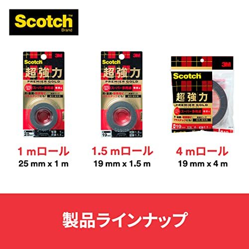 3M スコッチ 超強力両面テープ プレミアゴールド スーパー多用途 粗面用 幅19mm長さ4m SPR-19R_画像9