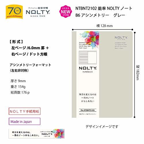 能率 NOLTY ノート A5 方眼 グレー NTBNT1402_画像5