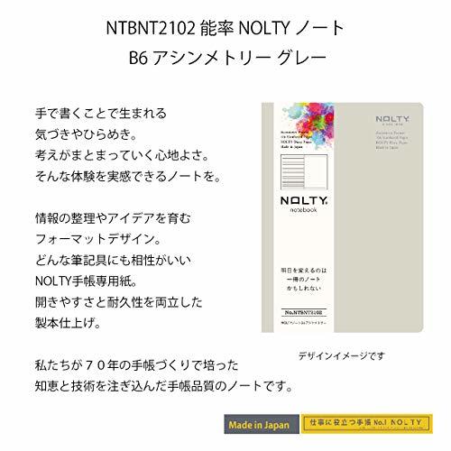 能率 NOLTY ノート A5 方眼 グレー NTBNT1402_画像10