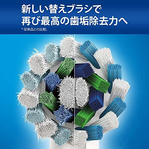 【正規品】ブラウン オーラルB 替えブラシ マルチアクションブラシ7本(21ヶ月分) EB50-7-EL_画像2