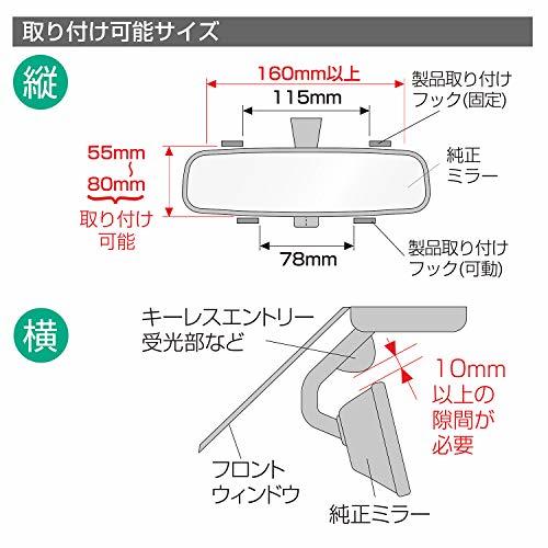 セイワ(SEIWA) 車内用品 ルームミラー フレームレスタイプ ブルー 250mm 平面鏡 R110_画像7