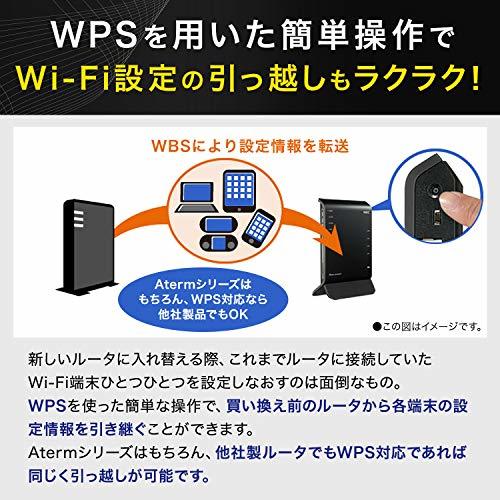 NEC 無線LAN WiFi ルーター dual band Wi-Fi5 (11ac) / WG1200HP3 Atermシリーズ_画像6