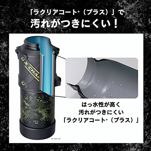 象印 (ZOJIRUSHI) 水筒 直飲み スポーツタイプ ステンレスクールボトル シームレス 1.5L ライムブラック SD-H_画像5