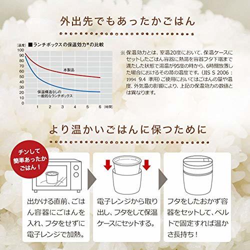 アスベル 保温ランチジャー ネイビー 590ml ランタスBE ステンレス保温ランチボックス HLB-BE590_画像4