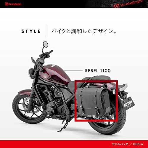 ヘンリービギンズ(Henly Begins) デイトナ バイク用 サイドバッグ 18L ブラック サドルバッグ DHS-4 969_画像6