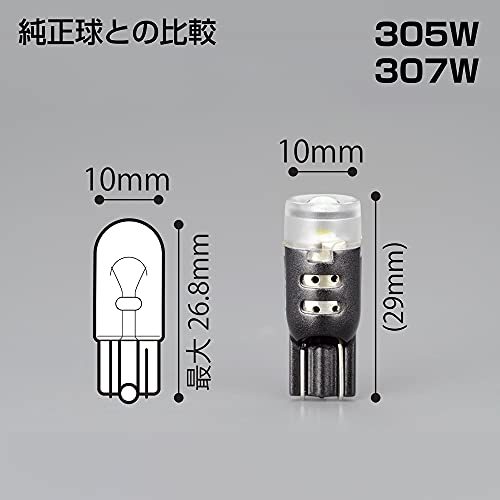 IPF ポジションランプ LED T10 バルブ 6500K 150ルーメン 超集光レンズ 305W_画像6