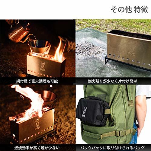 DOD(ti-o-ti-).... fire -2 next burning. is seen compact open-air fireplace gotok heat-resisting table storage sack standard attached 