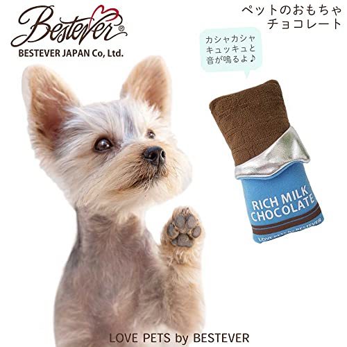 【LOVE PETS by BESTEVER】チョコレート 犬 猫 おもちゃ ペットトイ カシャカシャ キュッキュッ 音が鳴る 遊_画像4