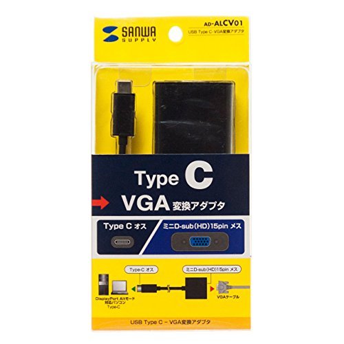 サンワサプライ USB Type C-VGA変換アダプタ AD-ALCV01_画像4