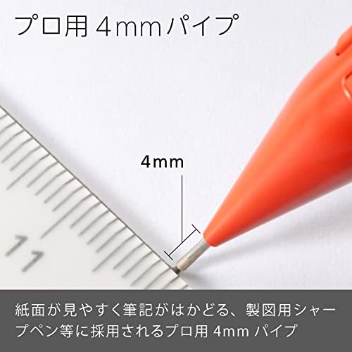  Pentel sharp pence mash 0.3mm red Q1003-B