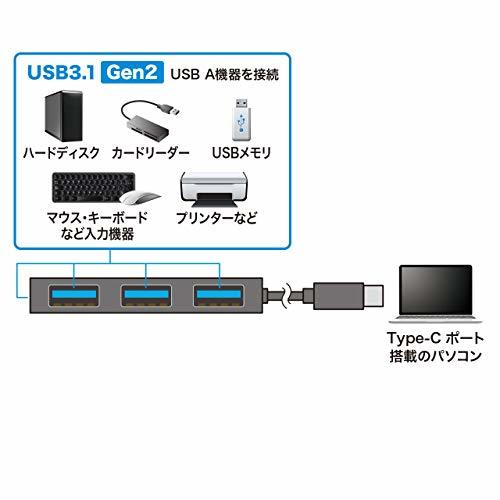 サンワサプライ USB3.1 Gen2対応 Type-Cハブ USB-3TCH18BK_画像4