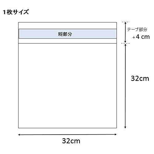 シモジマ ヘイコー 透明 OPP袋 クリスタルパック テープ付 32×32cm 100枚 T32-32 006753513_画像4