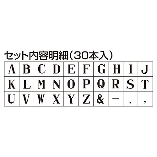 シャチハタ スタンプ 柄付ゴム印 アルファベットセット 初号 印面12×8ミリ TEA-06_画像3