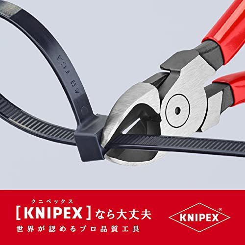 クニペックス KNIPEX 7001-160 斜ニッパー (SB)_画像7