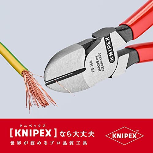 クニペックス KNIPEX 7001-160 斜ニッパー (SB)_画像9