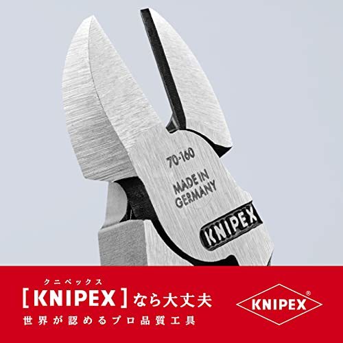 knipeksKNIPEX 7001-160. кусачки (SB)