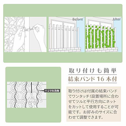 [ mountain .] leaf lattice approximately 100×100cm hard net type eyes . equipment ornament fake veranda terrace green fence Gris 