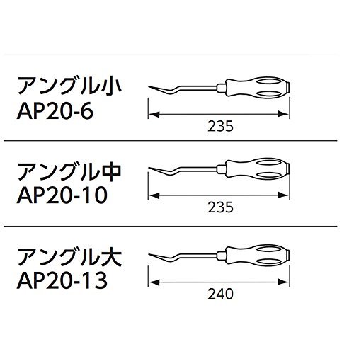 京都機械工具(KTC) クリップクランプツール ATP03A_画像4