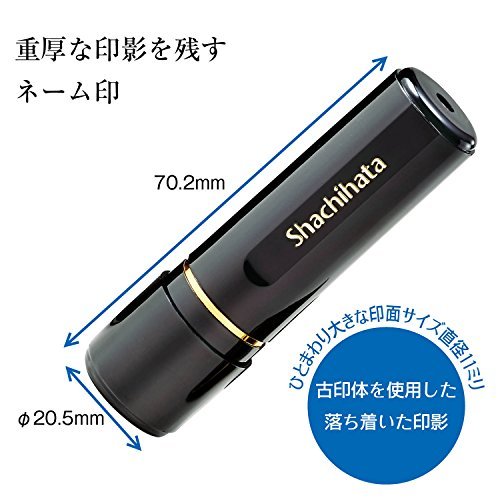  car chi is ta seal handle ko black 11 XL-11 seal surface 11 millimeter stone .