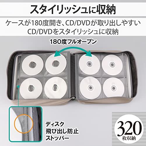 エレコム CD/DVDケース/セミハード/ファスナー付/320枚入/ホワイトの画像3