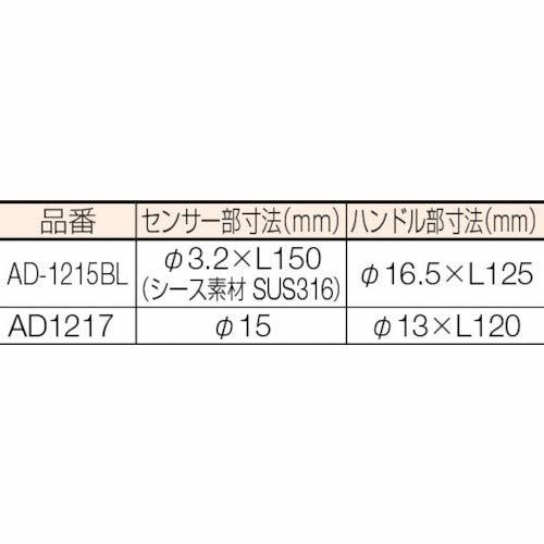 A&D Kタイプ 熱電対センサー AD-1215_画像2