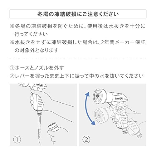 タカギ(takagi) 散水ノズル スティックノズル 細ホース ワンクリック QG1173GY_画像8