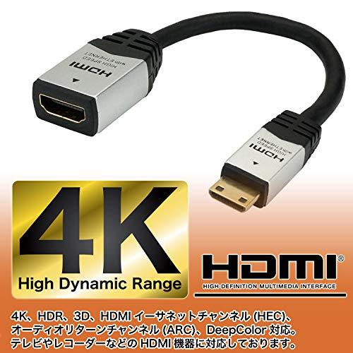 ホーリック HDMI-HDMIミニ変換アダプタ 7cm シルバー HCFM07-010_画像5
