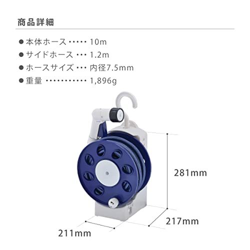 タカギ(takagi) ホース ホースリール オーロラLIGHT 15m 軽い コンパクト R1415NB_画像4