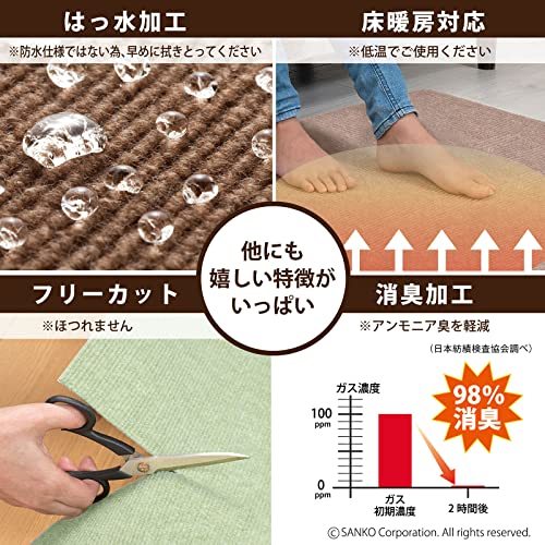 【日本製 消臭 洗える】サンコー ペット用 撥水 タイルマット ずれない ジョイントマット 30×30cm アイボリー 20枚 カ_画像6