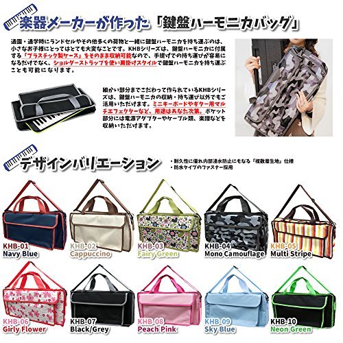 KCkyo-litsu мелодика сумка 2Way модель мягкий чехол KHB-02/Cappuccino ( плечо с ремешком .