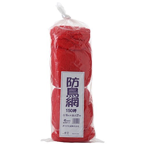  large o.. protection from birds net 400D 45mm eyes 150 tsubo for 18x27m