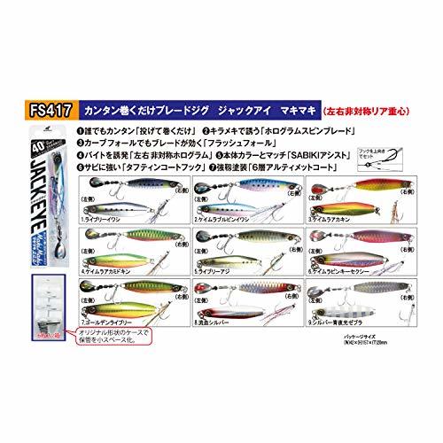 ハヤブサ(Hayabusa) メタルジグ FS417 ジャックアイ マキマキ 60g #3 ケイムラアカキン FS417_画像2