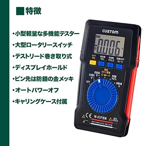 エルパ(ELPA) デジタルマルチテスター (ディスプレイホールド機能/導通機能付き) 導通ブザー/液晶表示/コンパクトサイズ (_画像4