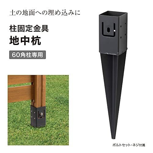 taka show Home EX pillar fixation metal fittings ground middle . mat gray fence eyes .. garden garden [HEX-01]