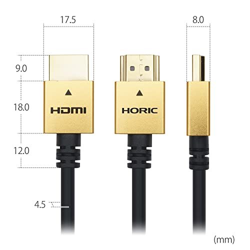 ホーリック プレミアムハイスピードHDMIケーブル 1.5ｍ 18Gbps 4K/60p HDR HDMI 2.0規格 ゴールド_画像6