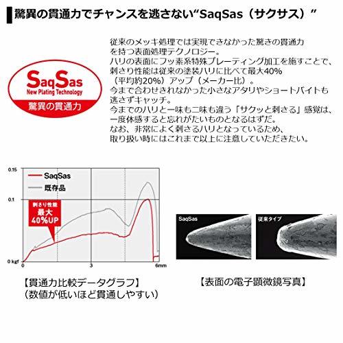 ダイワ(DAIWA) エリア トラウト 鱒ノ種 中 ブラックベリー ルアー_画像9