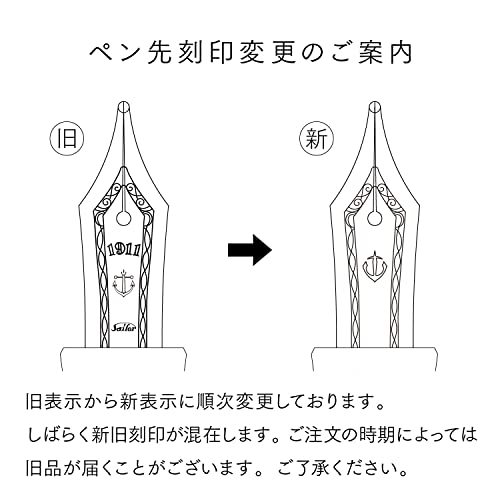 セーラー万年筆 万年筆 プロフィットカジュアル シルバートリム ブラック 細字 11-0571-220_画像4