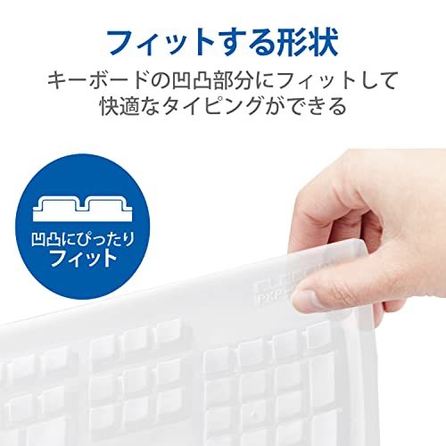  Elecom keyboard cover NEC VALUESTAR U keyboard No.KB-3920 correspondence anti-bacterial dustproof clear PKP-98N