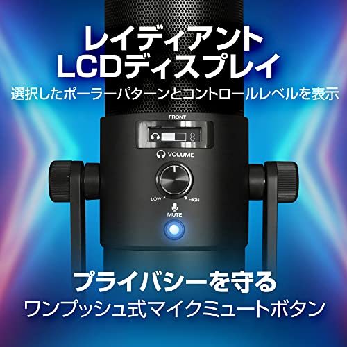 M-Audio プロ用 USB コンデンサーマイク 4種類の指向性 配信用マイク 内蔵ヘッドフォンアンプ ミュート機能 音量調節_画像4