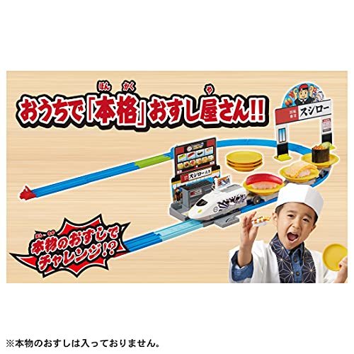 タカラトミー 『 プラレール 極み! おとどけ! スシロー × プラレール 』 電車 列車 おもちゃ 3歳以上 玩具安全基準合格_画像3