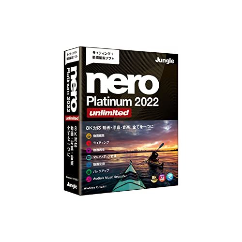 ジャングル Nero Platinum 2022 Unlimited_画像1