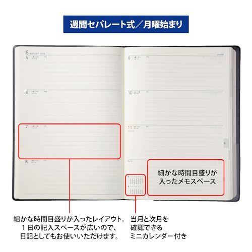 高橋書店 高橋 手帳 2024年 A5 ウィークリー デスクダイアリー 黒 No.53 (2024年 1月始まり)_画像3