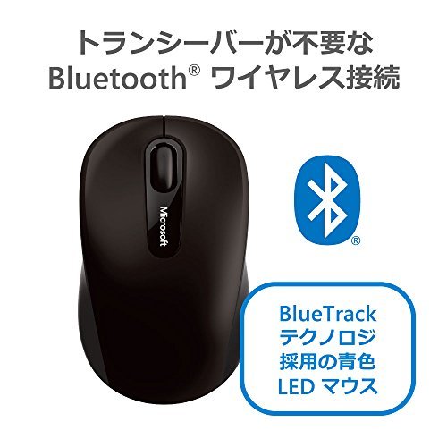 マイクロソフト Bluetooth モバイル マウス 3600 PN7-00007 : ワイヤレス コンパクト 利き手を問わないデ_画像5