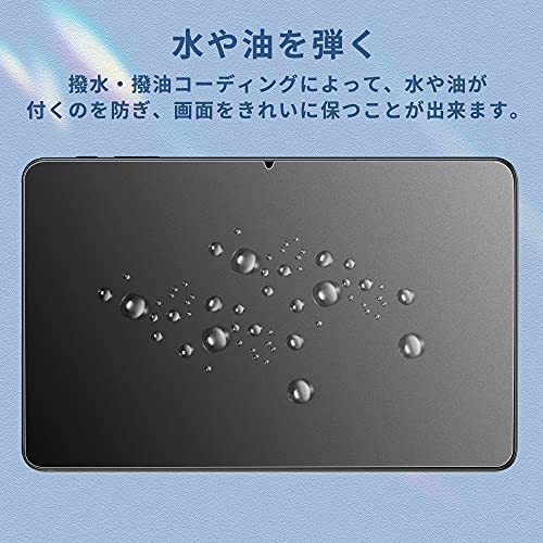 ALLDOCUBE iPlay40Pro / iPlay40H tablet for blue light cut film liquid crystal protection film .